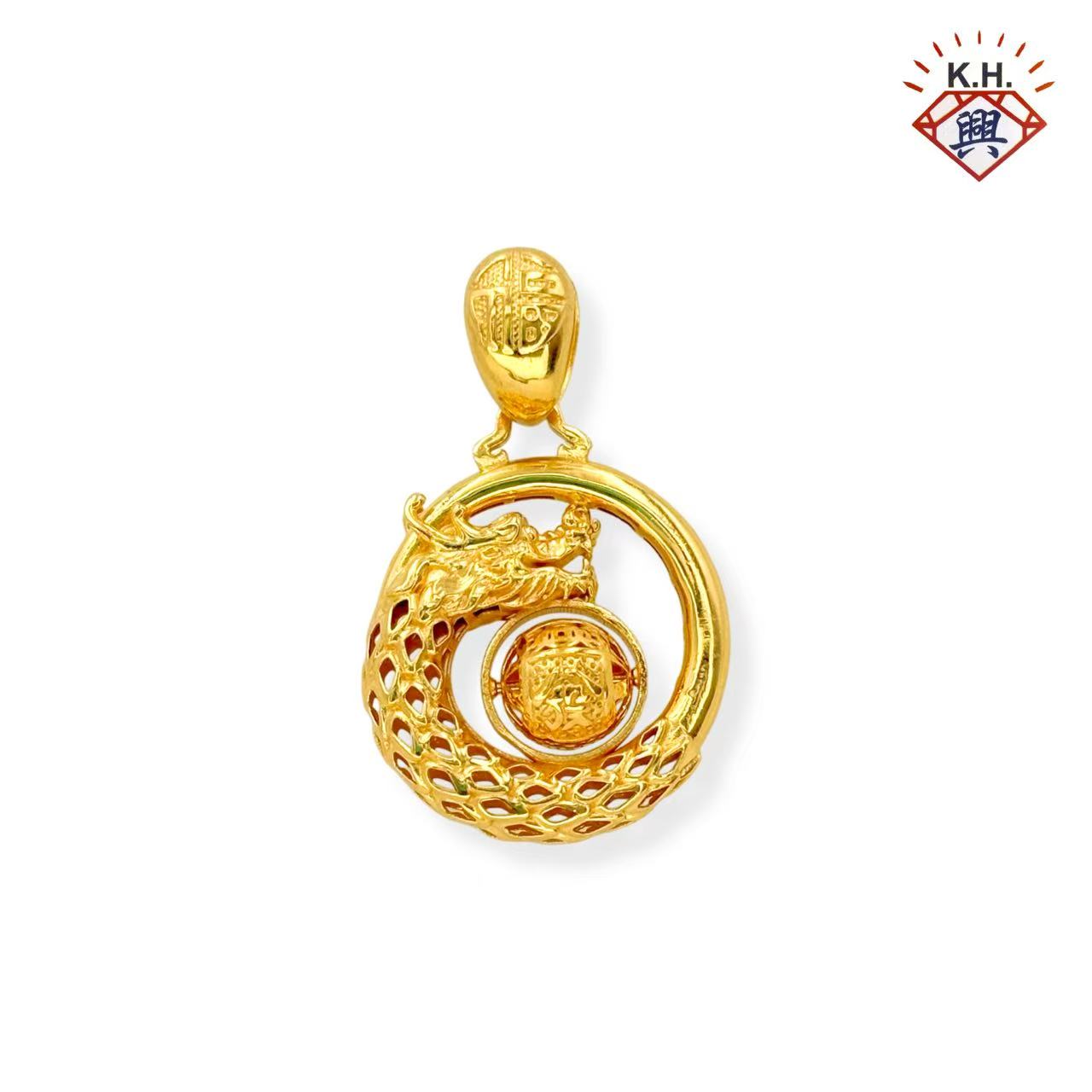 916 Gold Pendant – Dragon’s Pearl (龙戏珠)