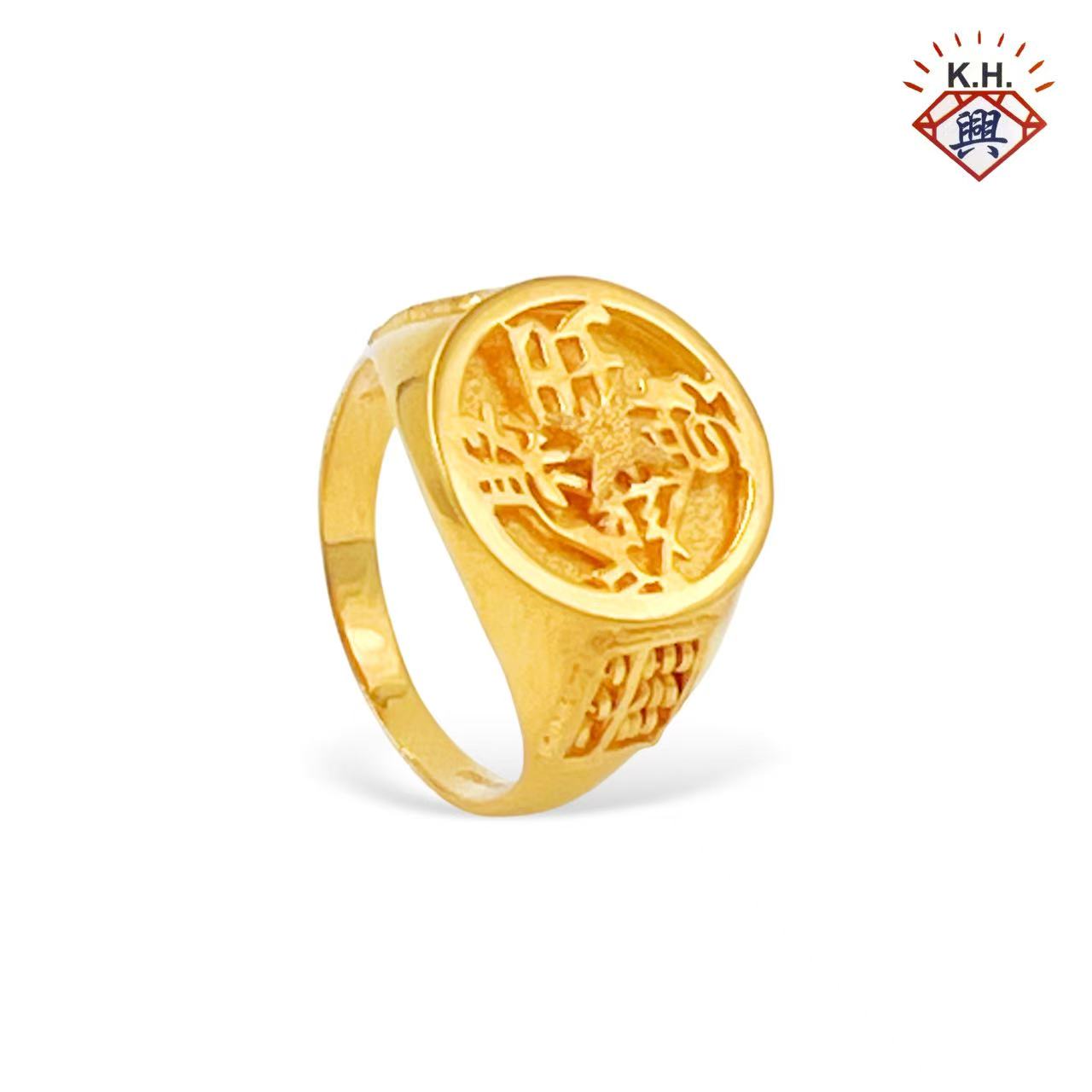 916 Gold Ring – 旋转旺福发聚算盘边