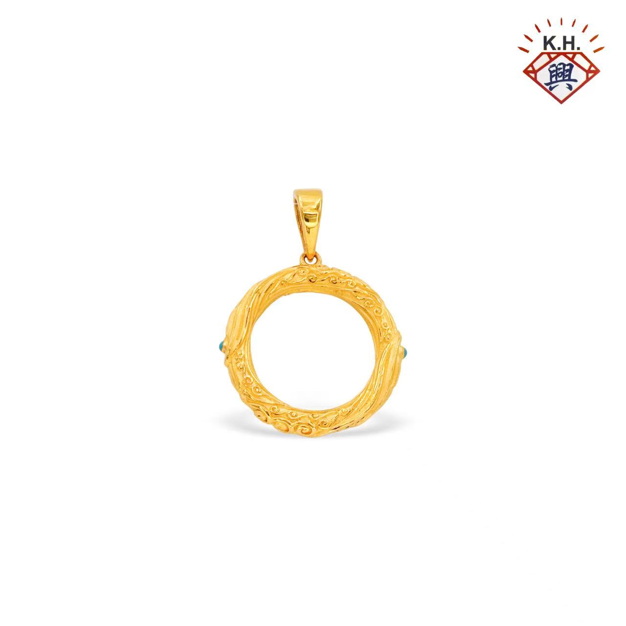 916 Gold Pendant – Qian Kun Circle(乾坤圈)