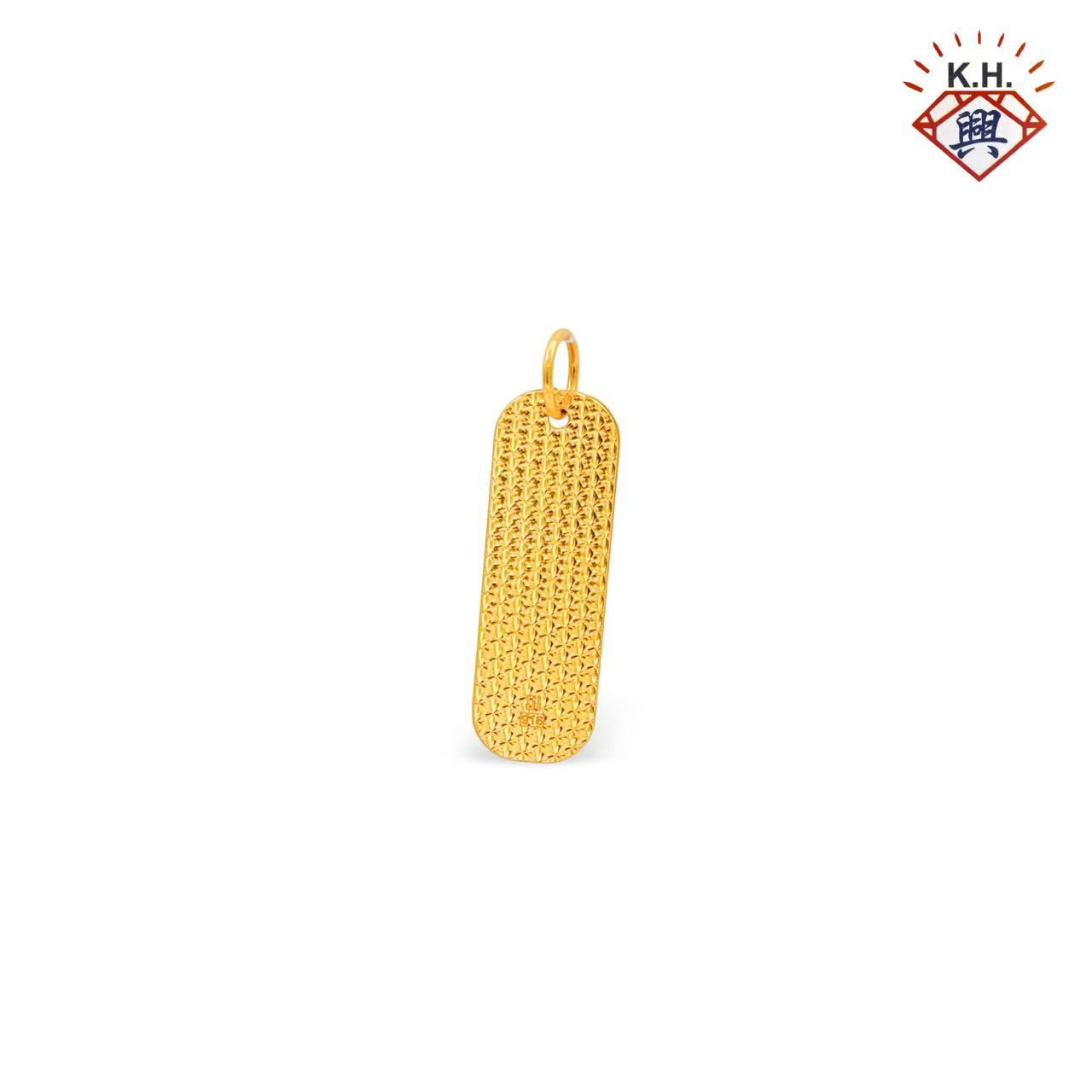 916 Gold Pendant – Shattered Ice Good Fortune Words - Elongated Shape(碎碎冰吉言-长形)