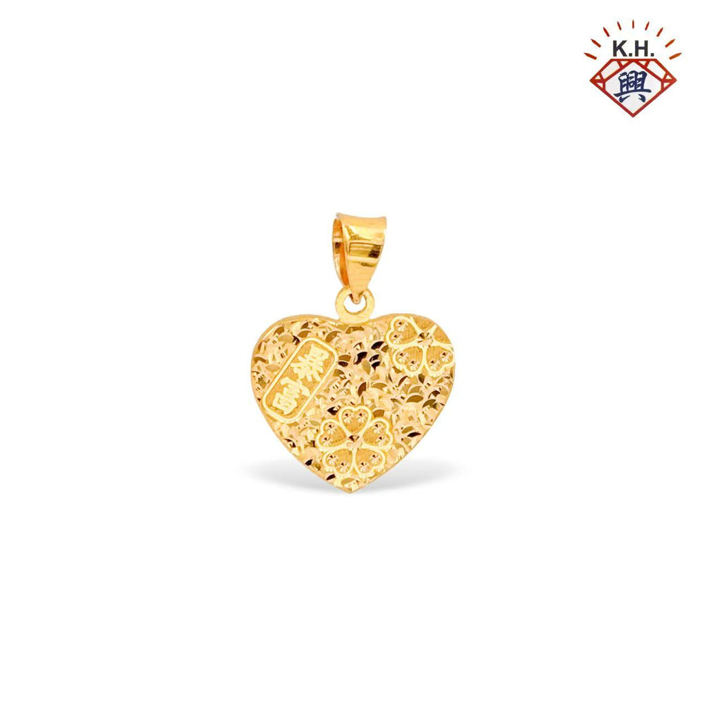 916 Gold Pendant – Shattered Ice Good Fortune Words - Heart Shape(碎碎冰吉言-心形)