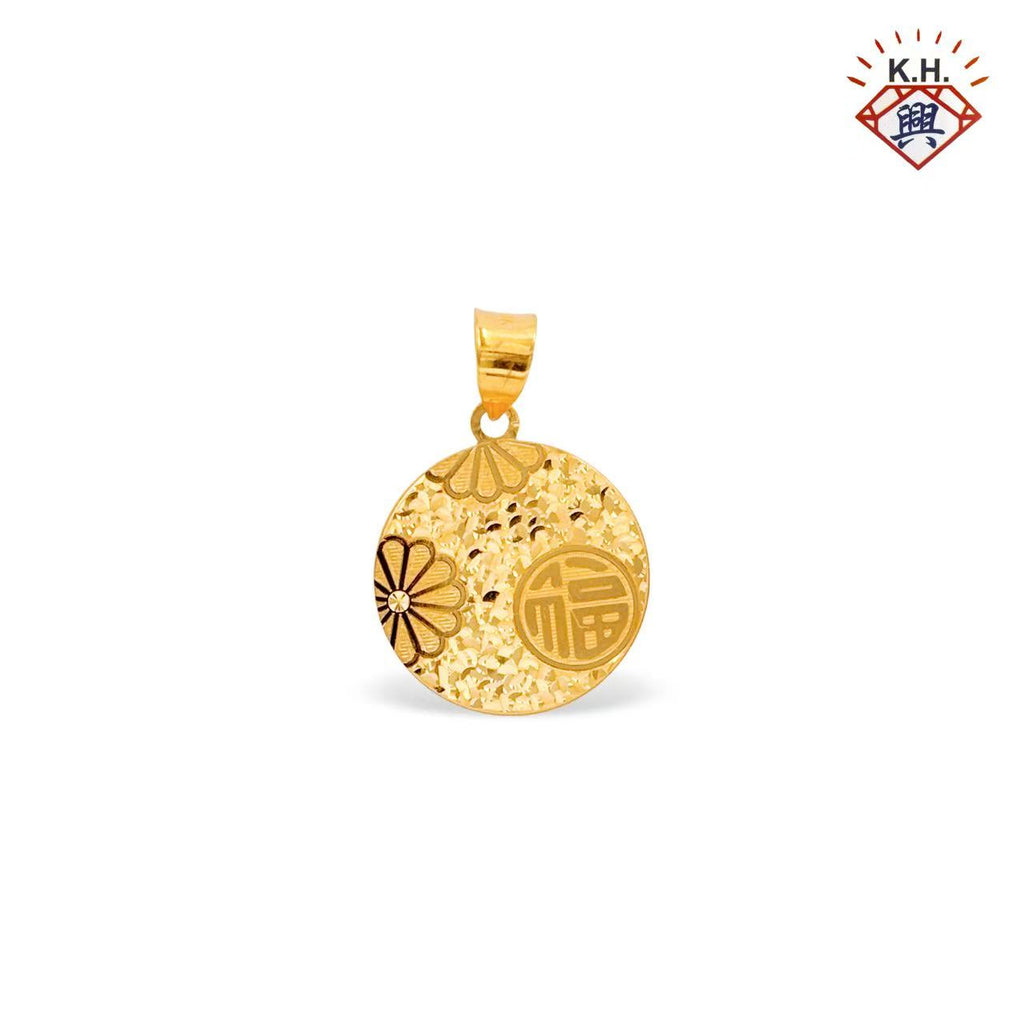 916 Gold Pendant – Shattered Ice Good Fortune Words - Round Shape(碎碎冰吉言-圆形)