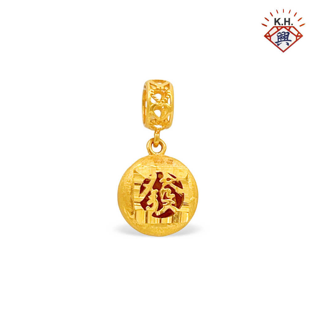 916 Gold Charm – Guaranteed Prosperity(包发)