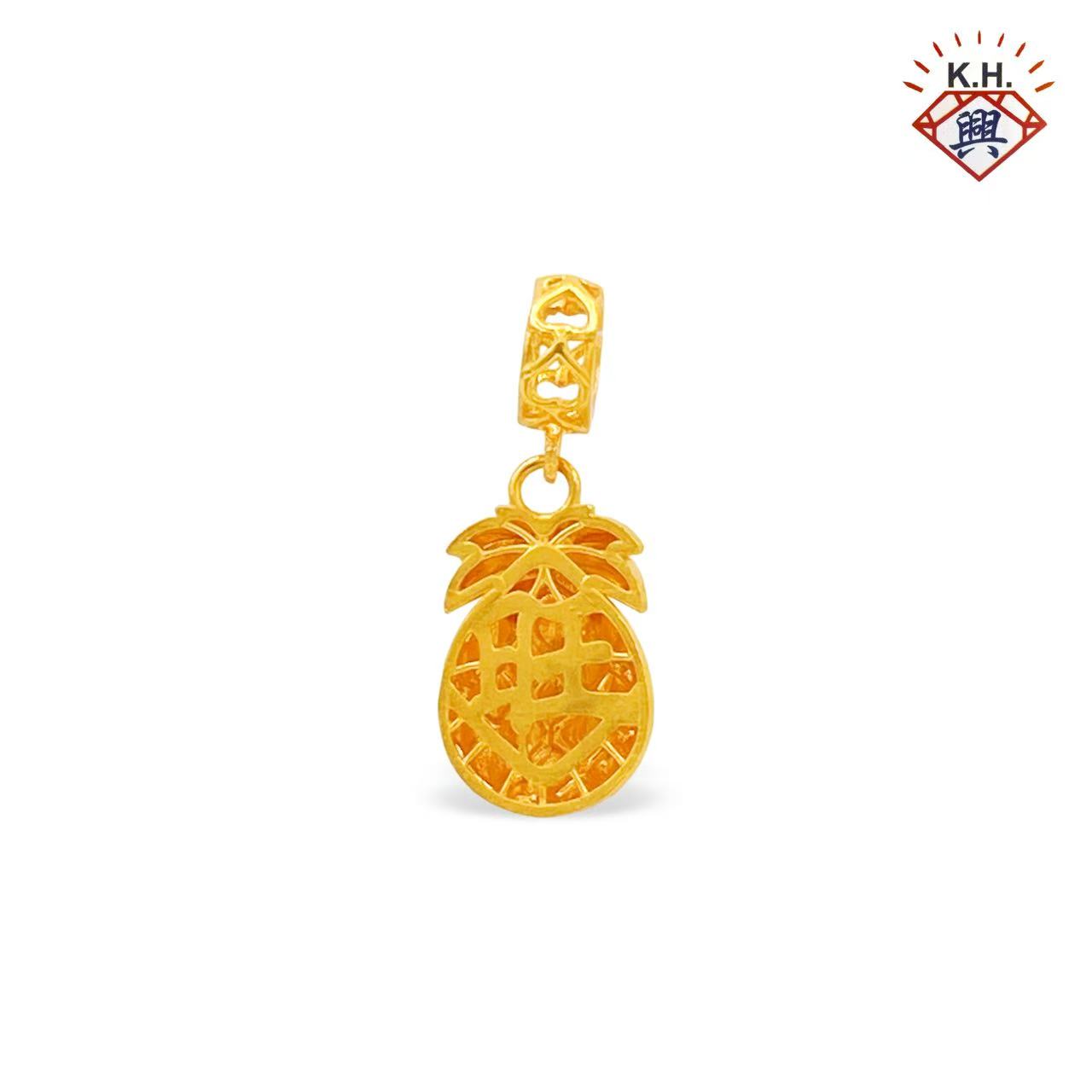 916 Gold Charm – Pineapple(旺梨)