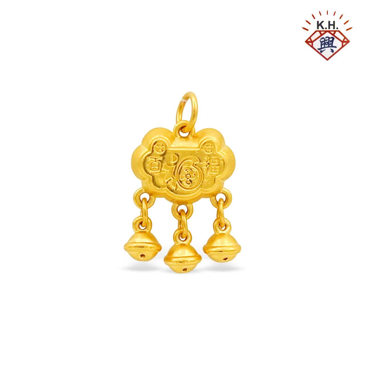 999 Gold Charm – 3D Peach Lock 2(3D平安锁2)