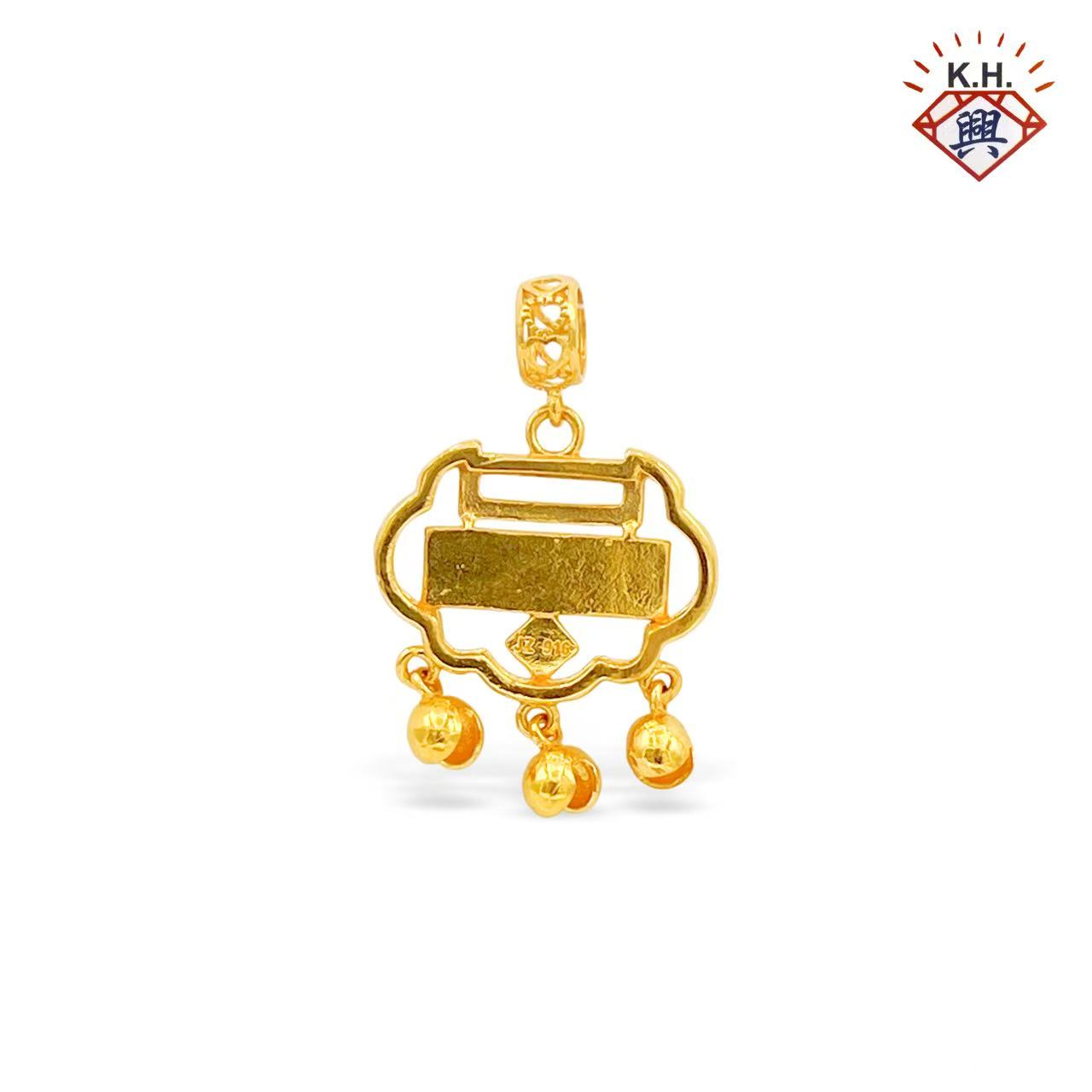 916 Gold Charm – Smiling Ruyi Lock(笑口如意锁)