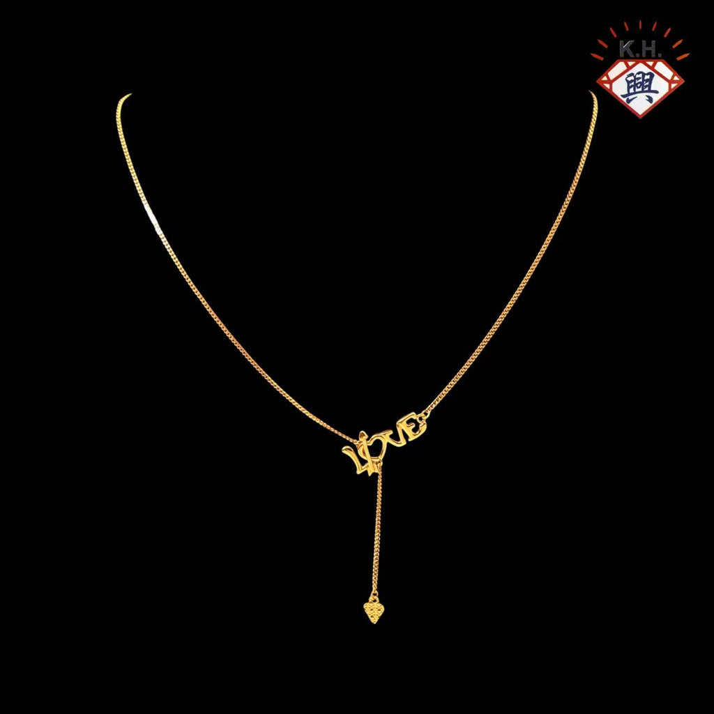 916 Gold Necklace – Machine "Love" (单扣Love字)