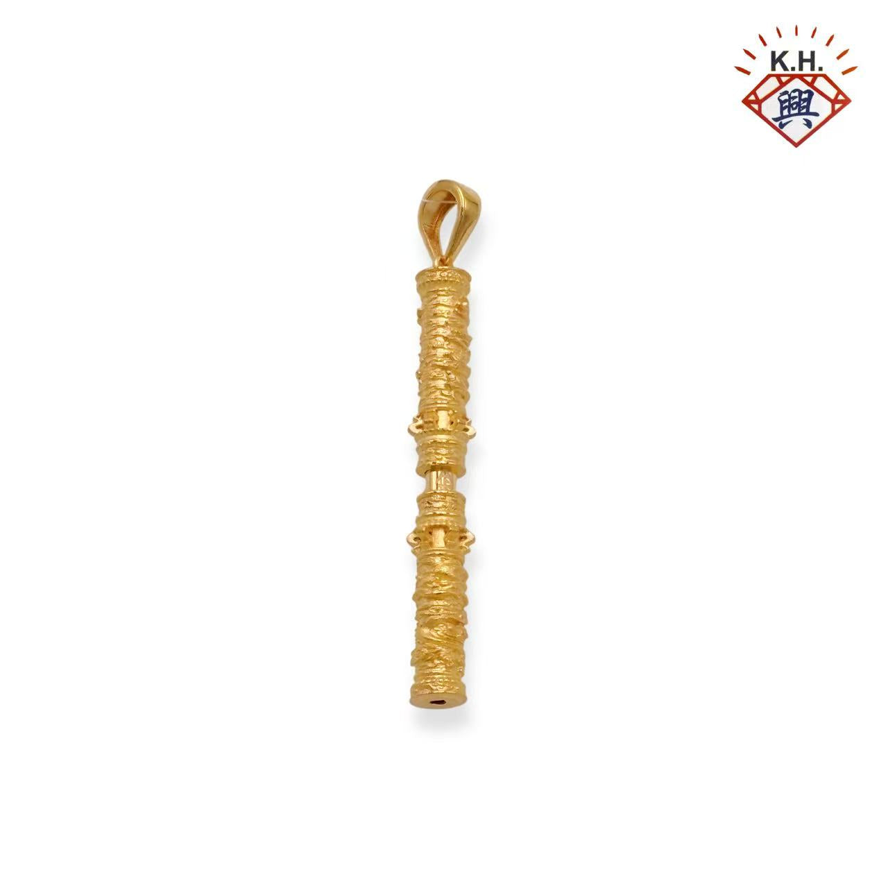 916 Gold Pendant – Ruyi Jingu Bang (金箍棒)